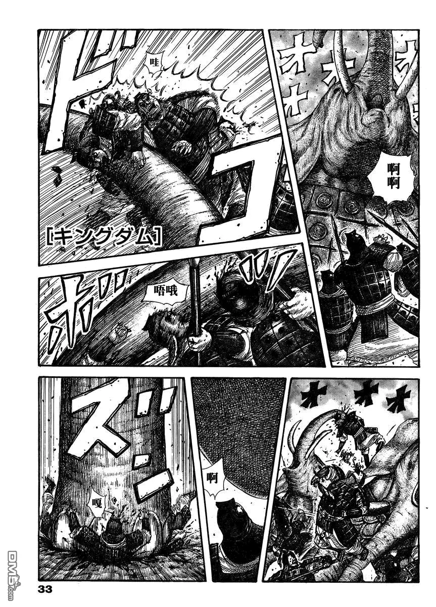 第28卷 第42页