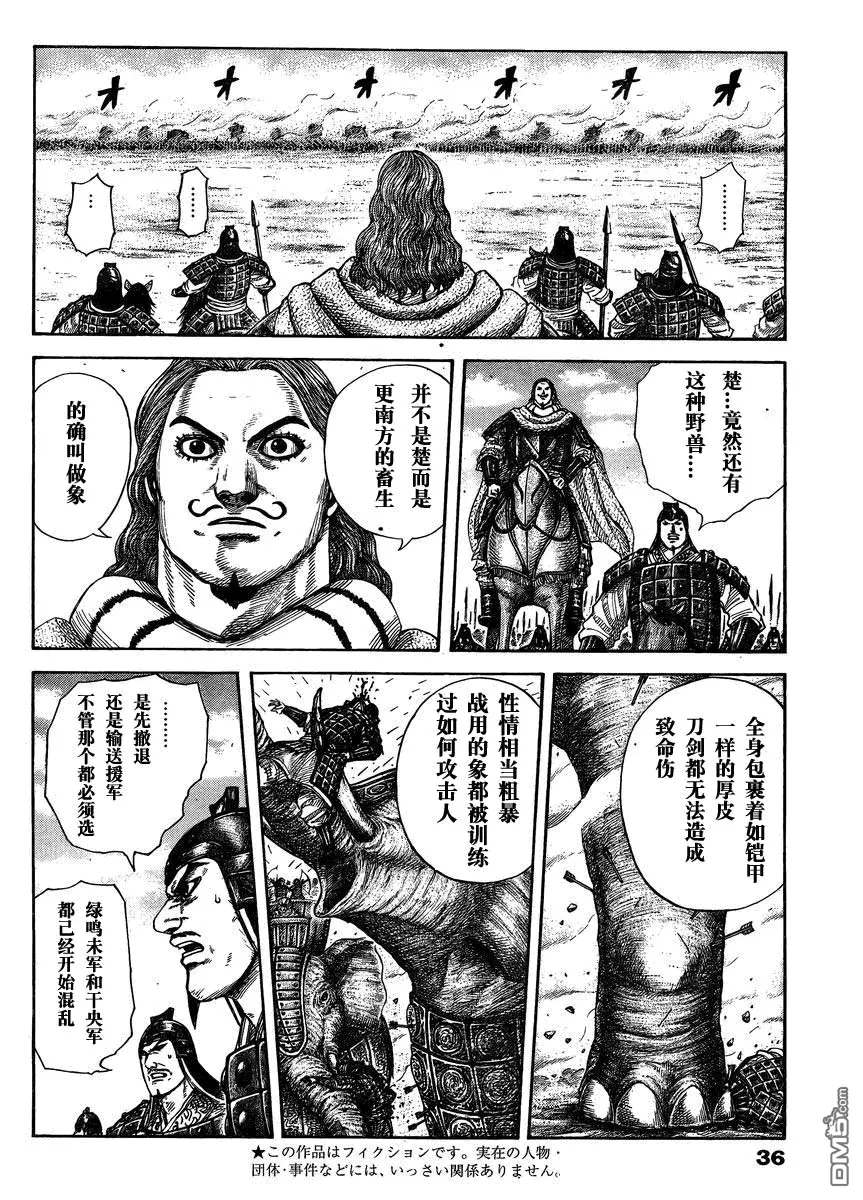 第28卷 第44页