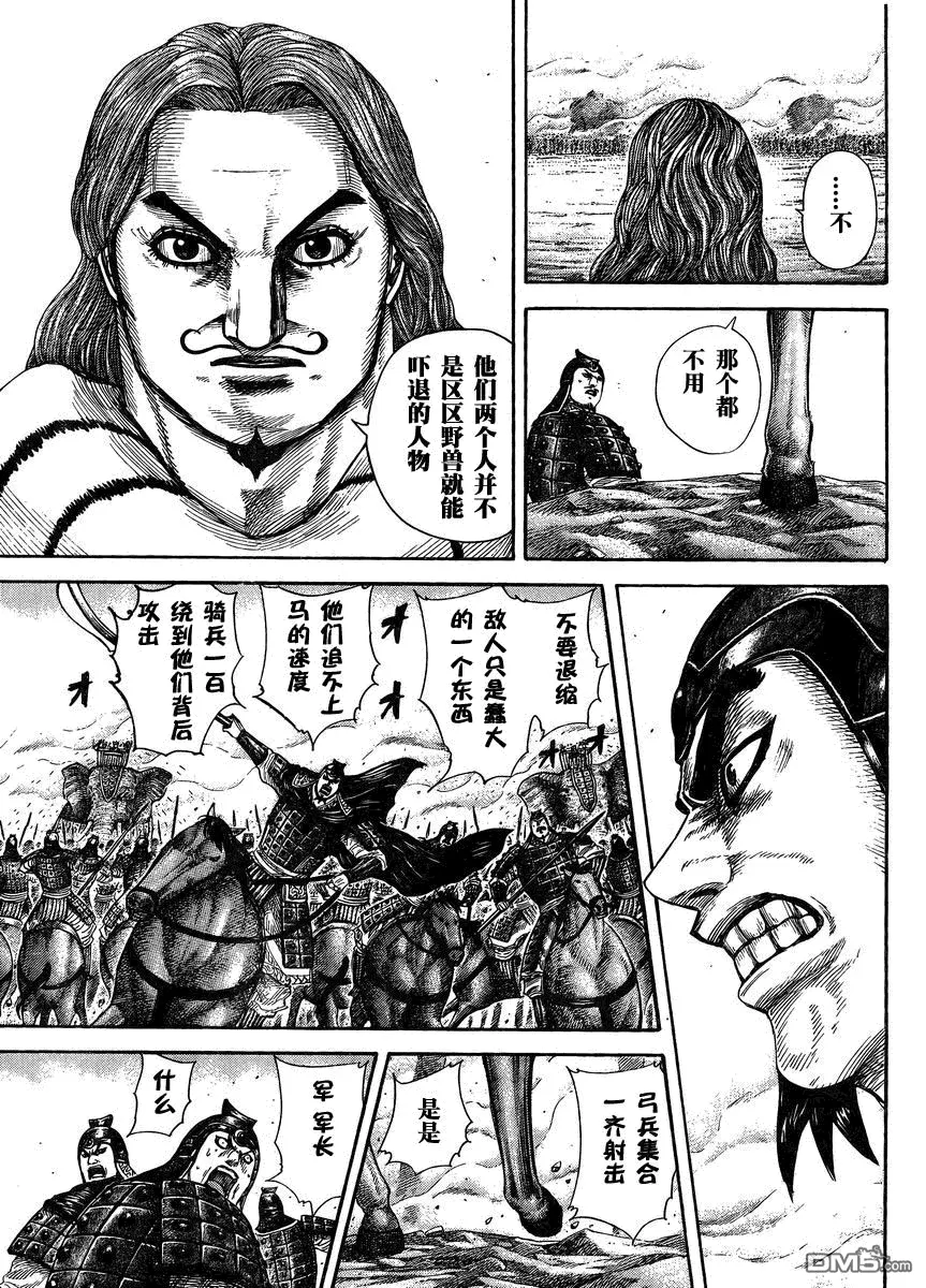 第28卷 第45页
