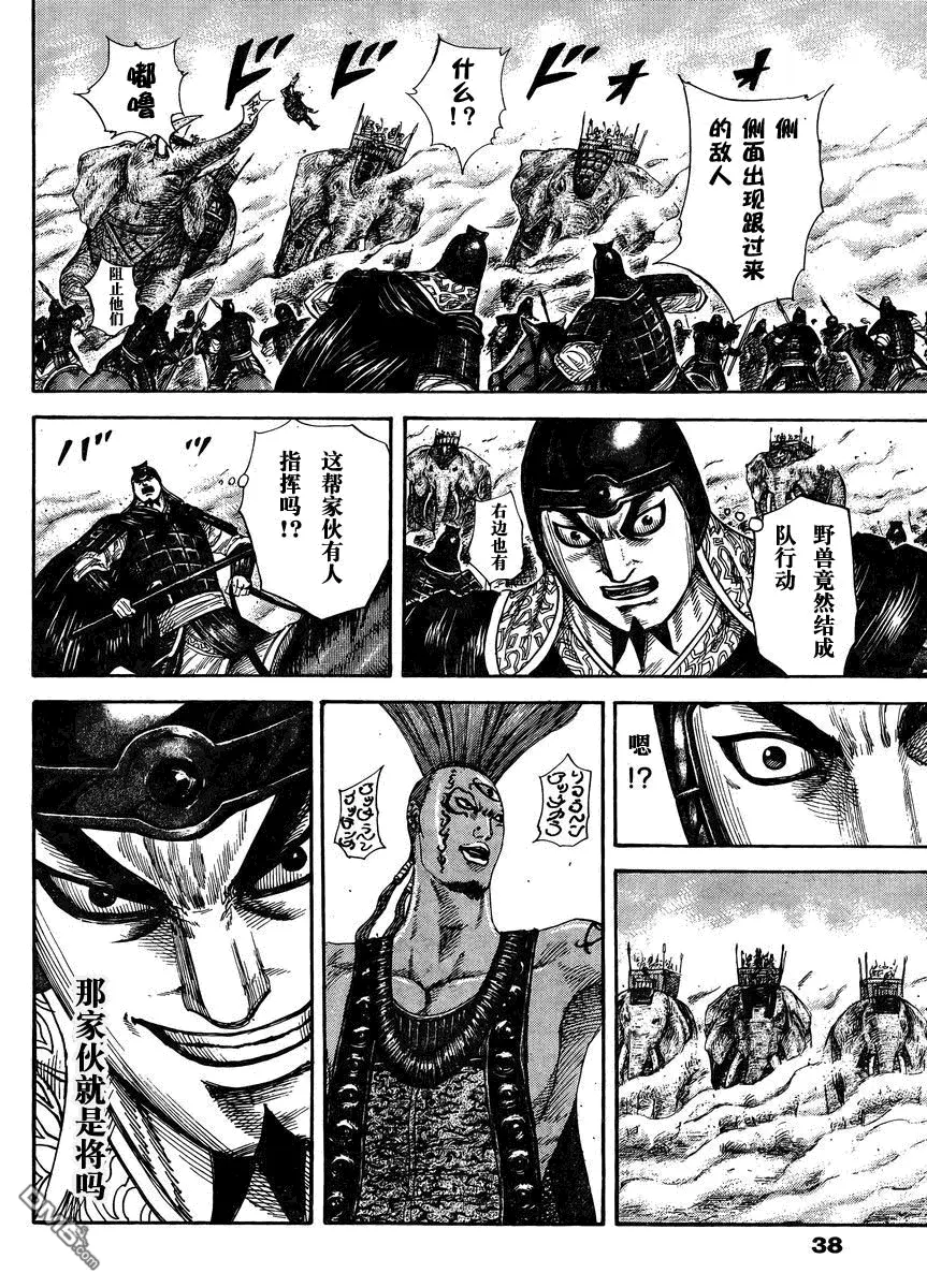 第28卷 第46页