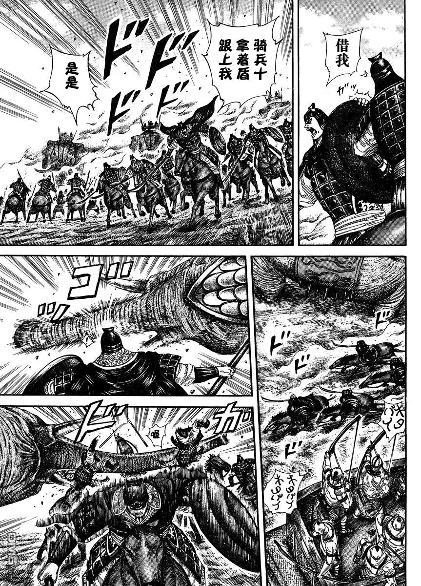 第28卷 第47页
