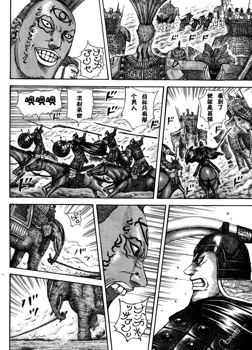 第28卷 第48页