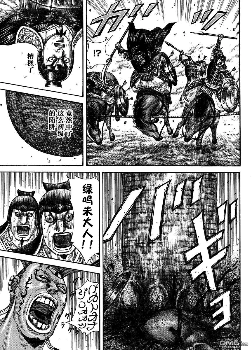第28卷 第49页