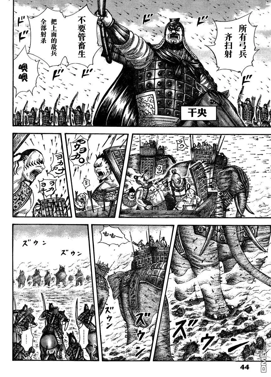 第28卷 第52页