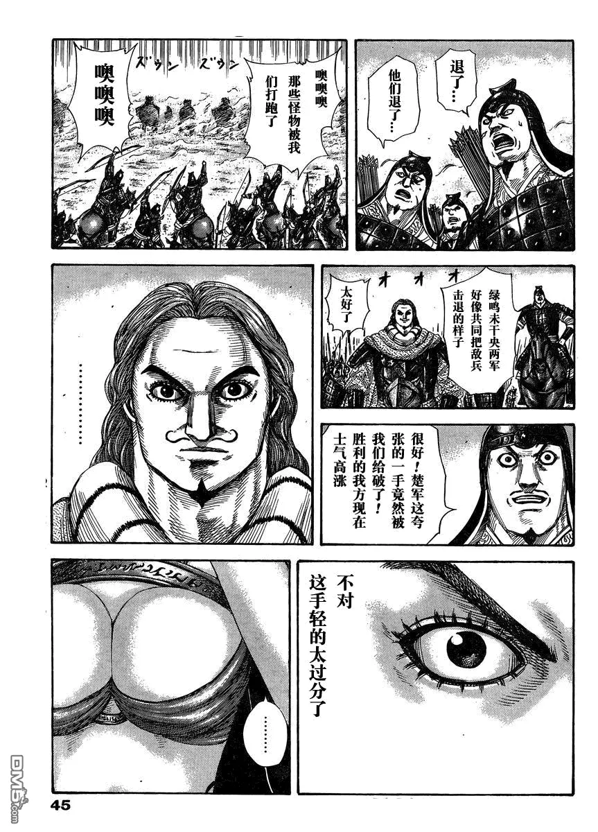 第28卷 第53页