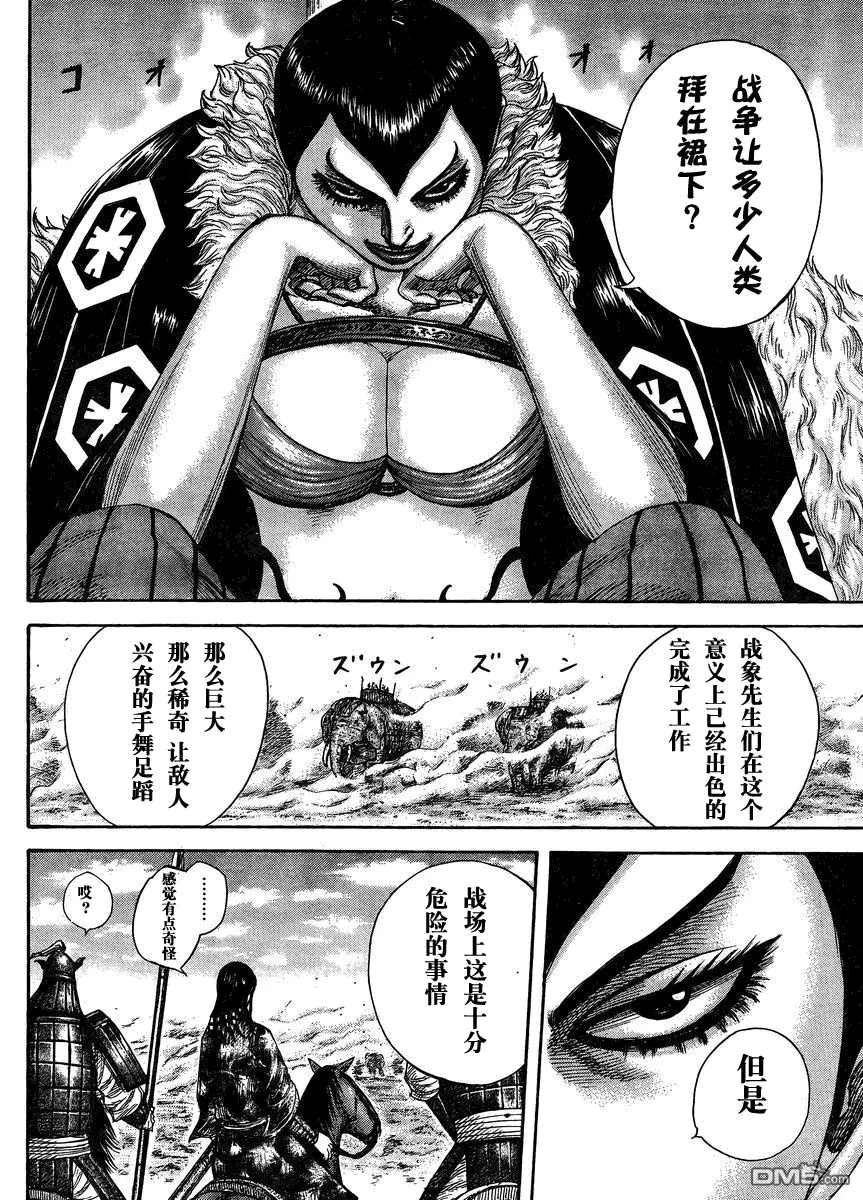 第28卷 第54页