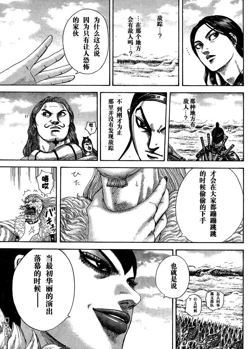 第28卷 第55页