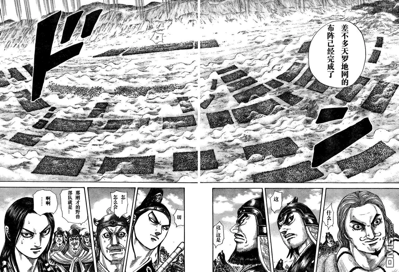 第28卷 第56页