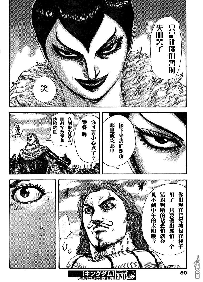 第28卷 第57页