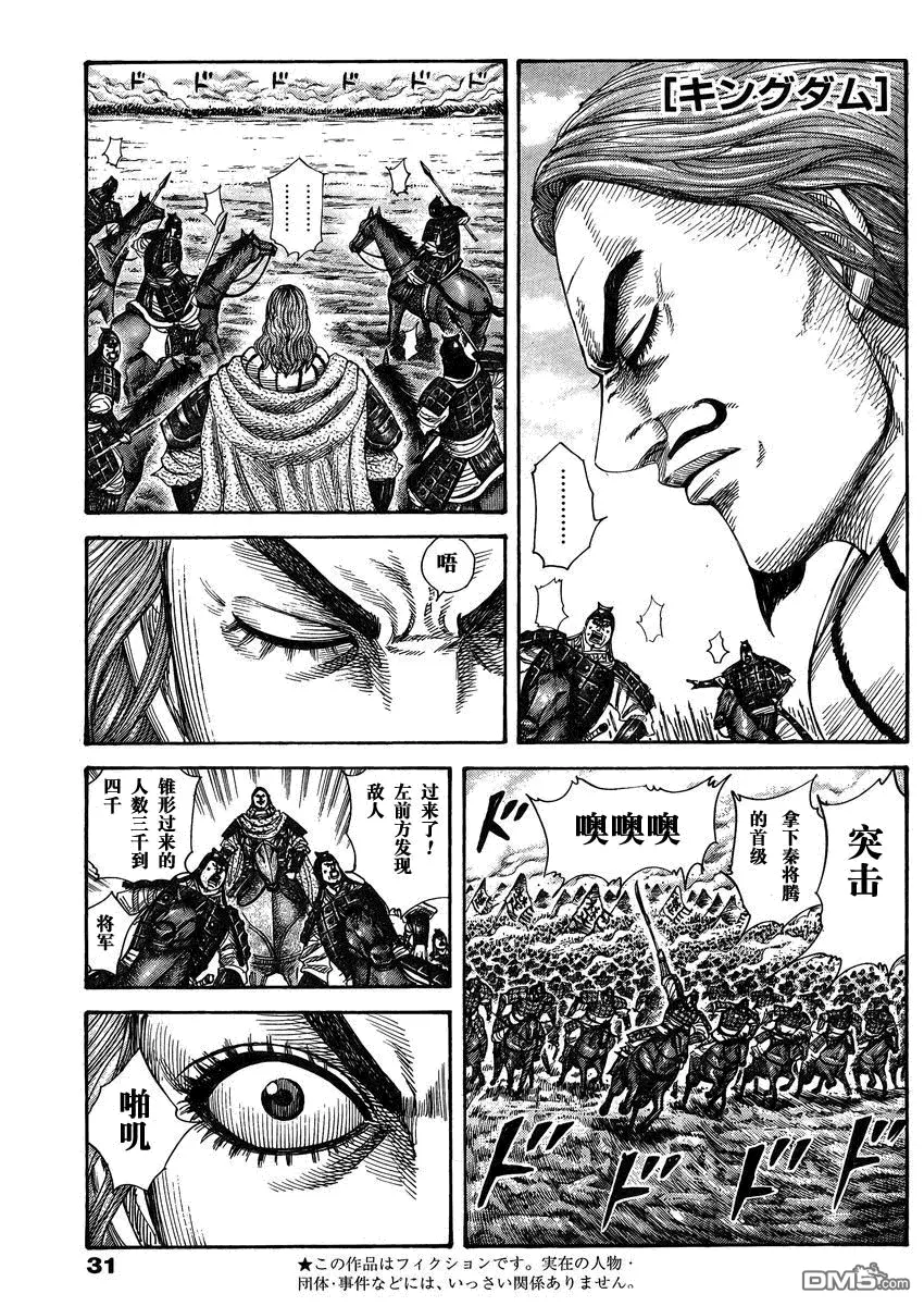 第28卷 第58页