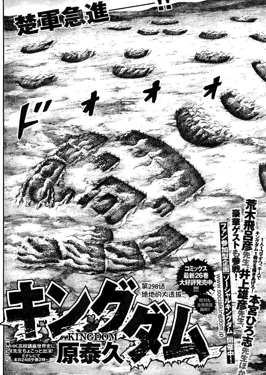 第28卷 第59页