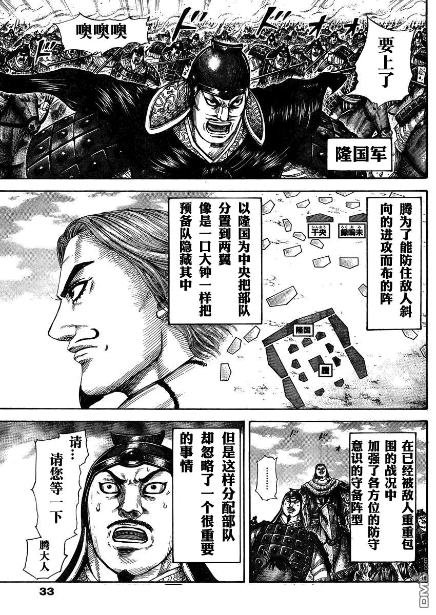 第28卷 第60页
