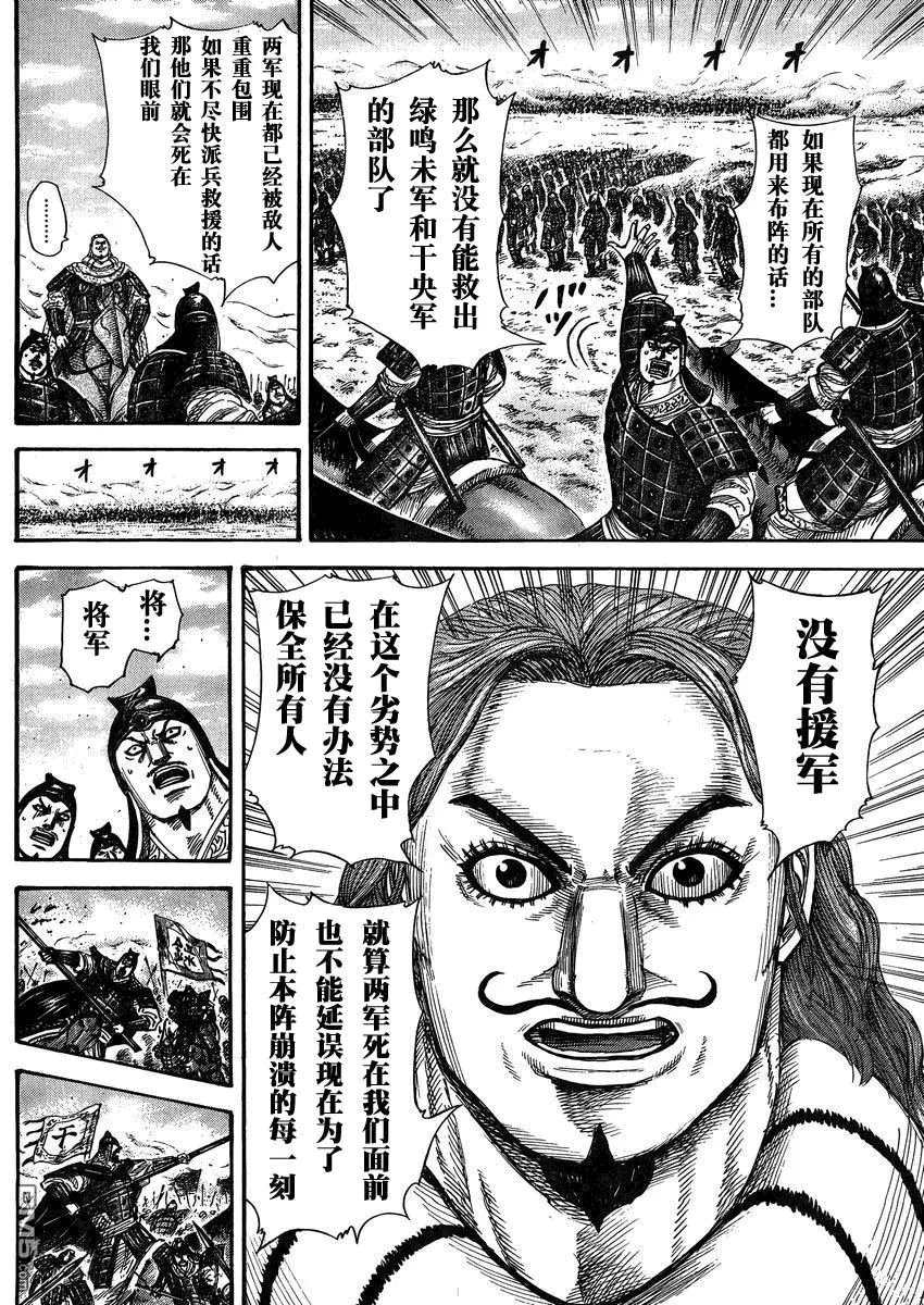 第28卷 第61页