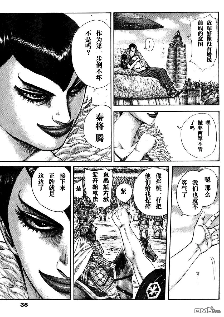 第28卷 第62页