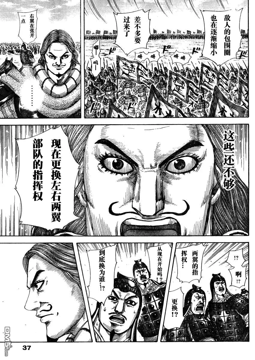 第28卷 第64页
