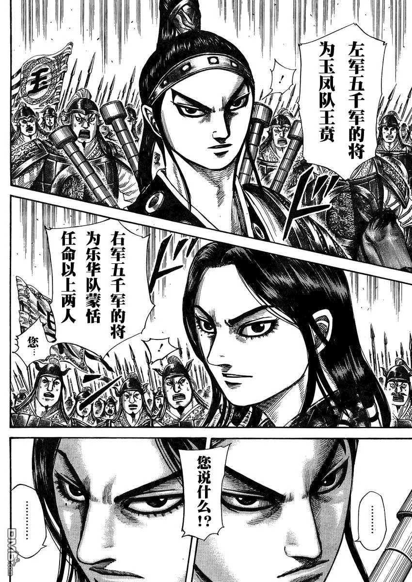 第28卷 第65页
