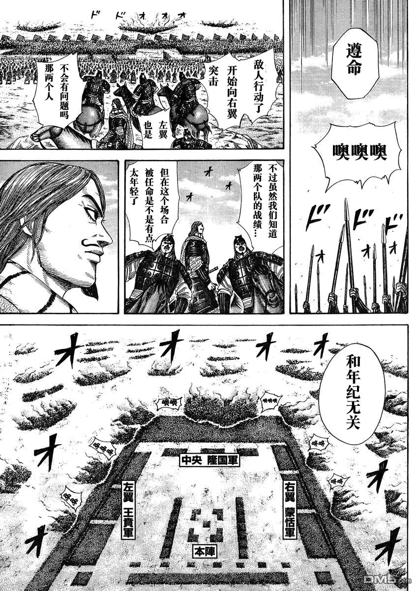第28卷 第66页