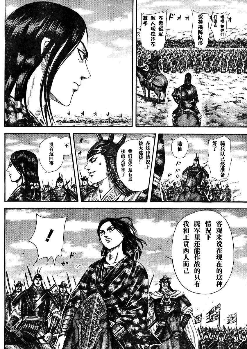 第28卷 第67页