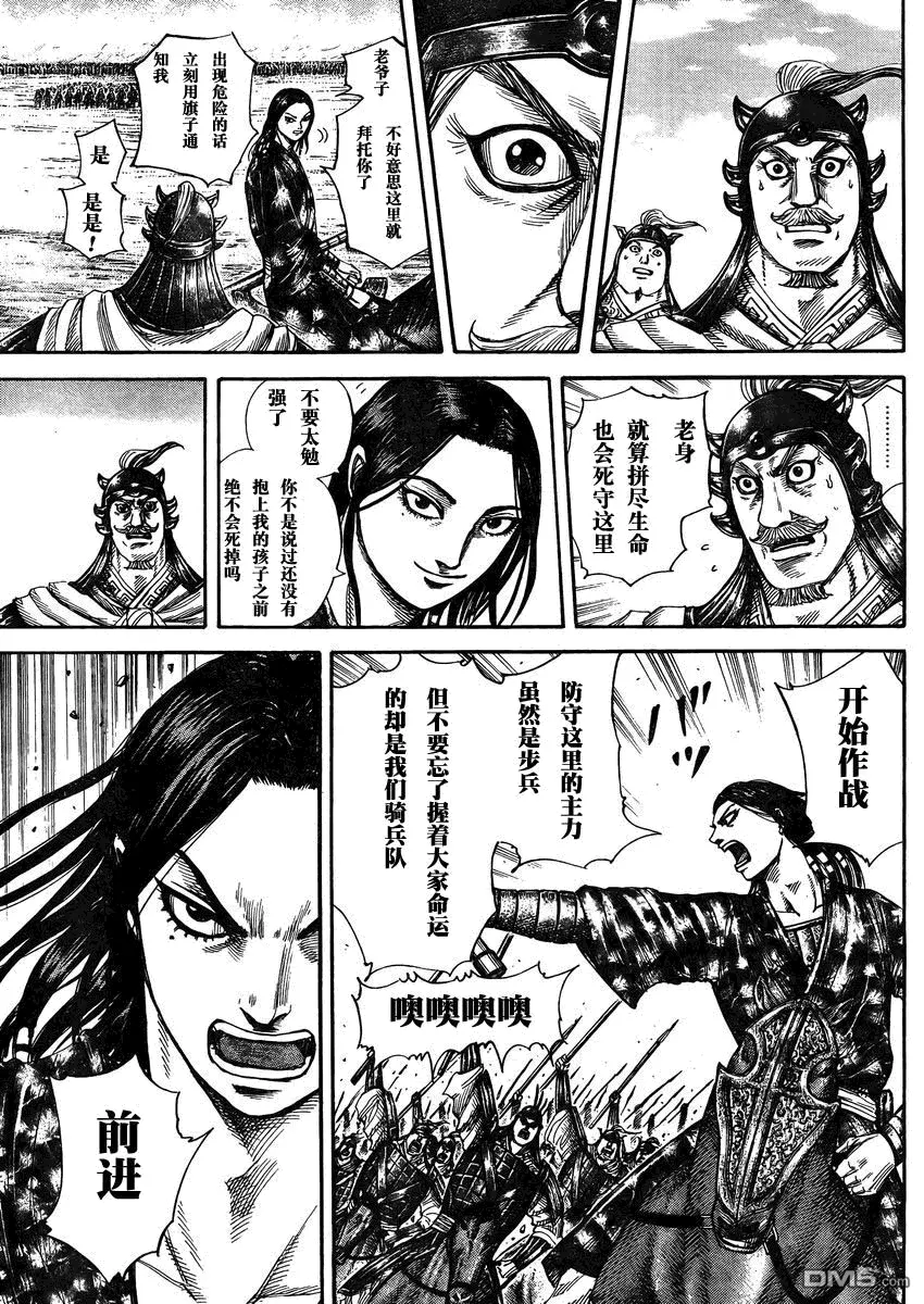 第28卷 第68页