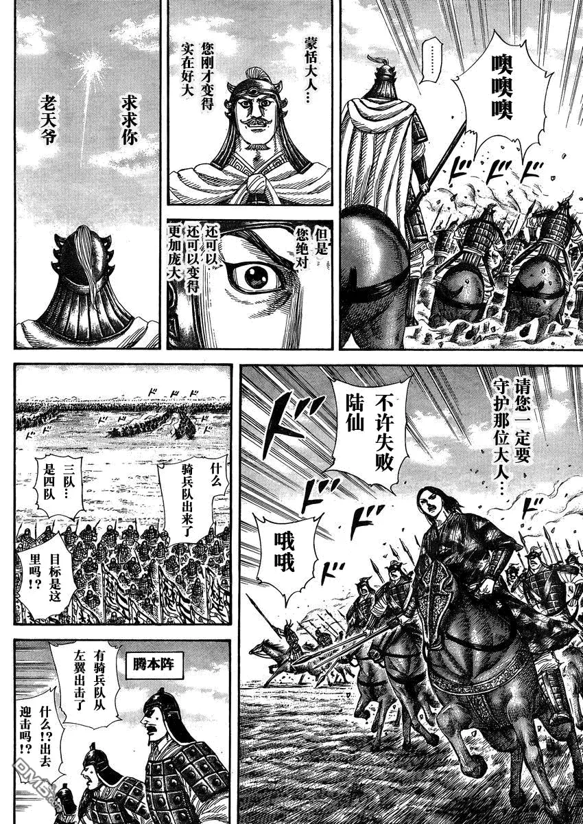第28卷 第69页