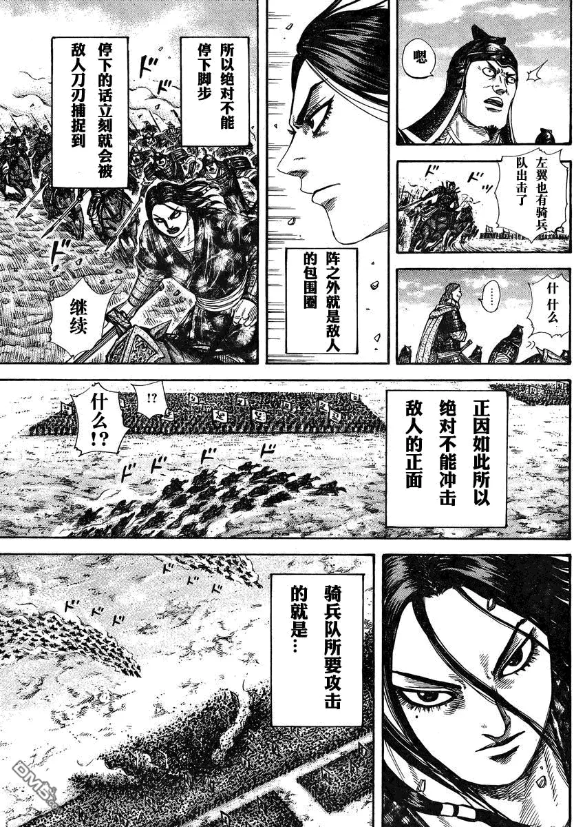 第28卷 第70页