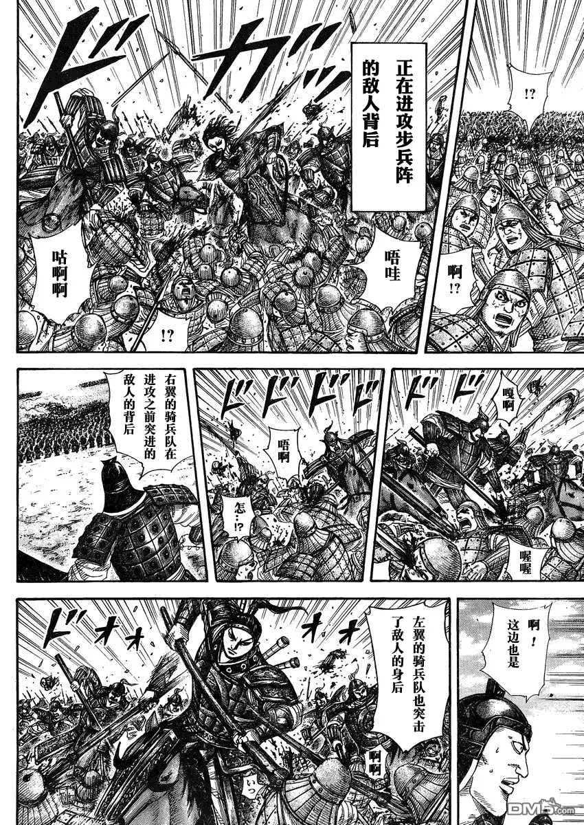 第28卷 第71页