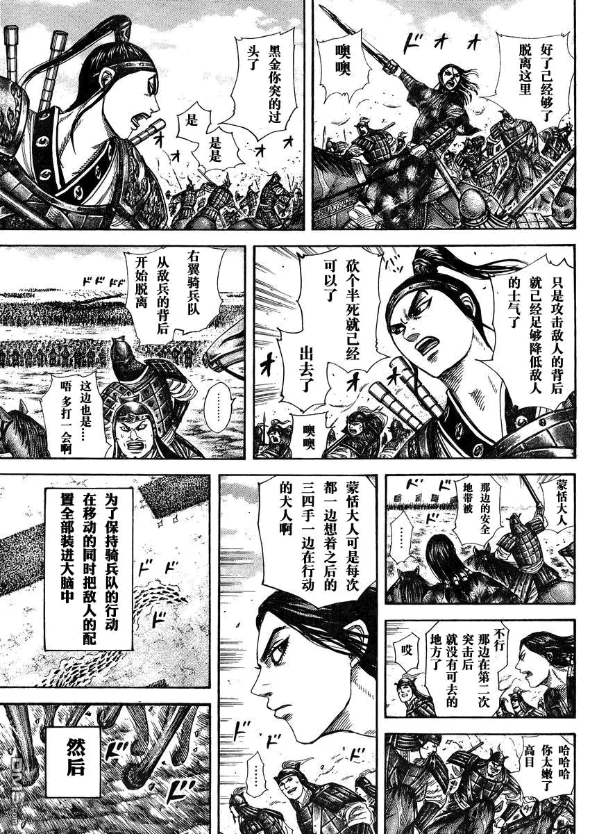 第28卷 第72页