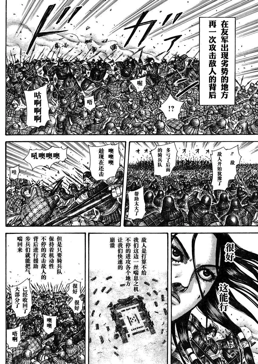 第28卷 第73页