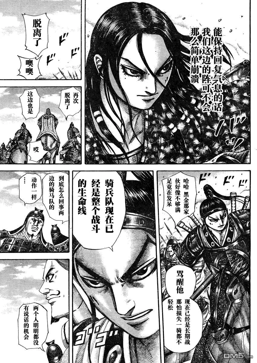 第28卷 第74页