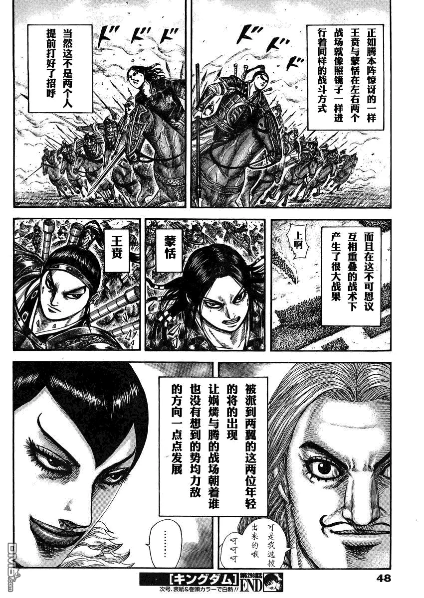 第28卷 第75页