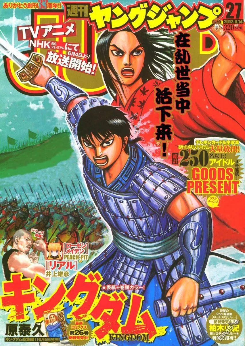 第28卷 第76页