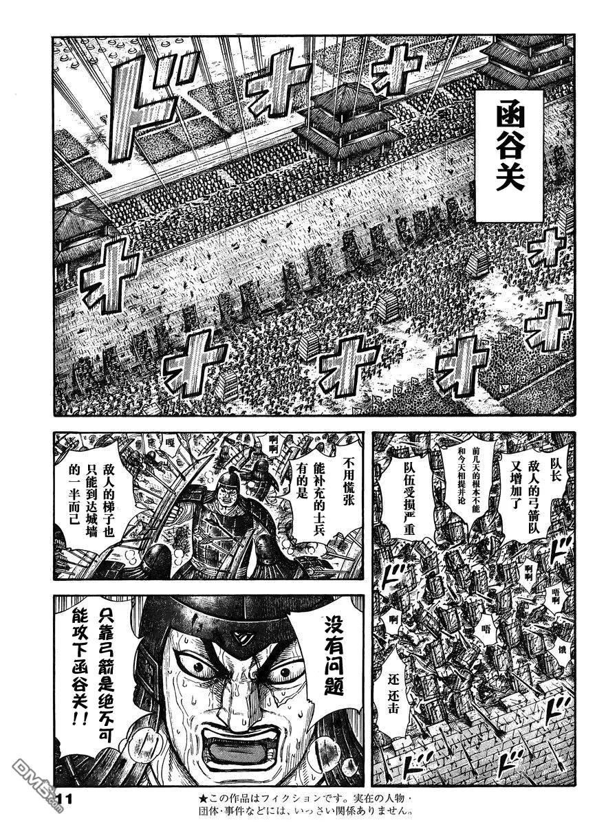 第28卷 第79页