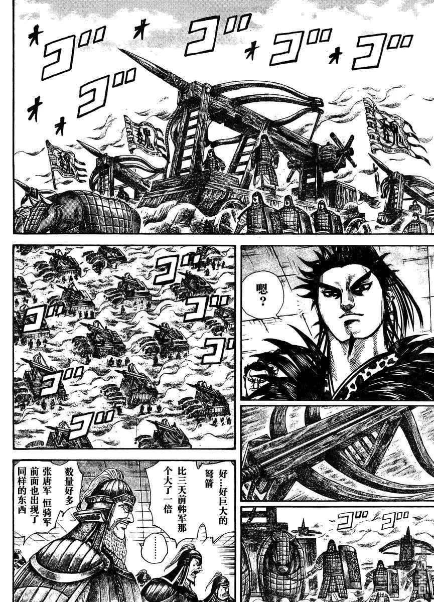 第28卷 第80页