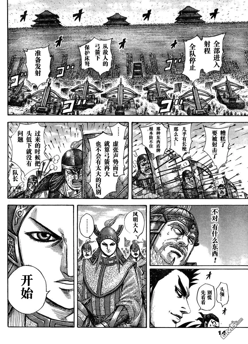 第28卷 第82页