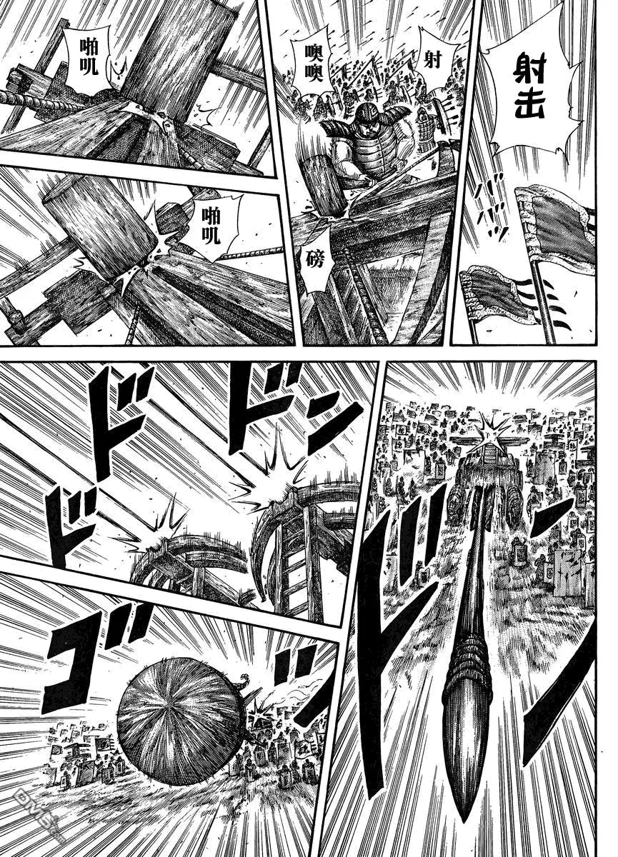 第28卷 第83页