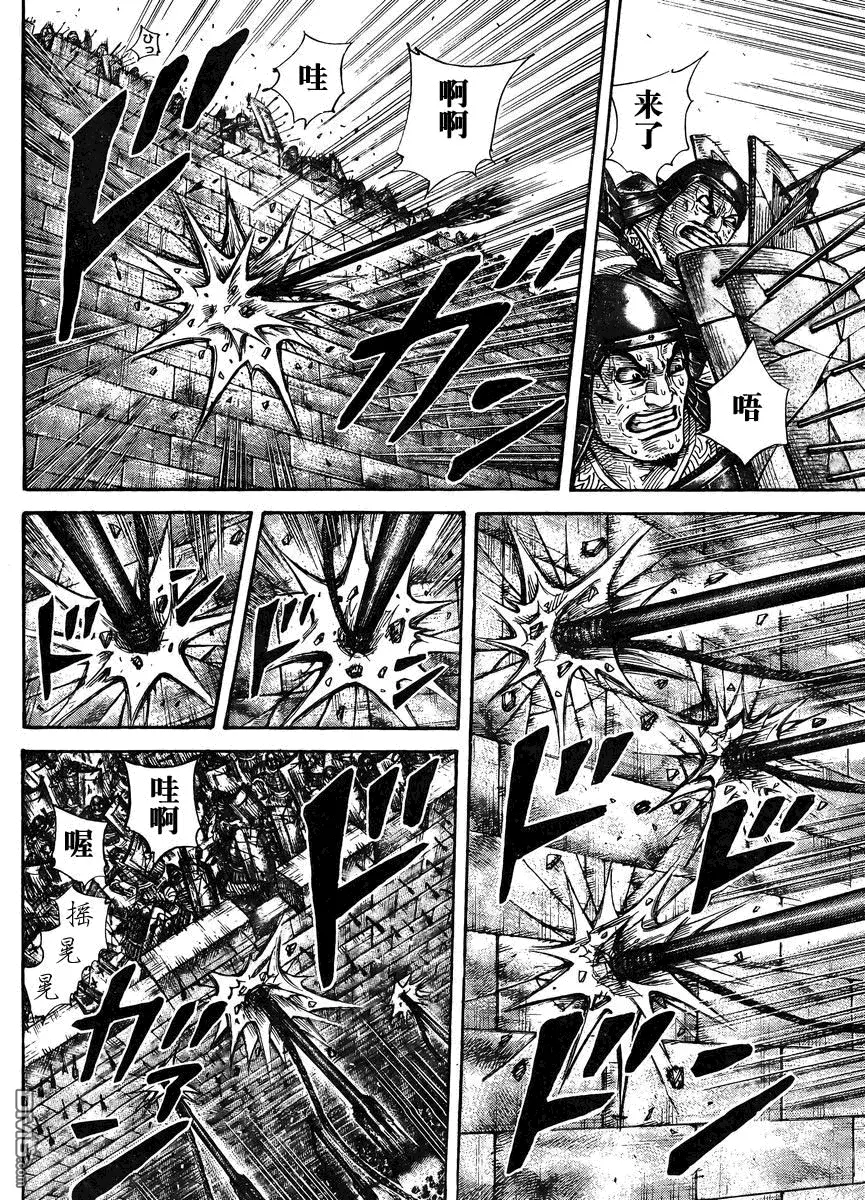 第28卷 第84页