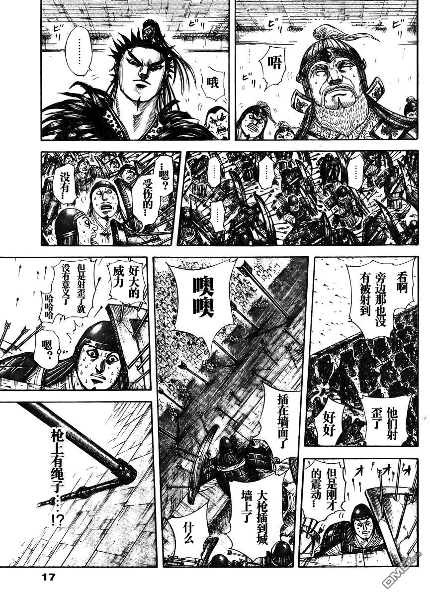 第28卷 第85页