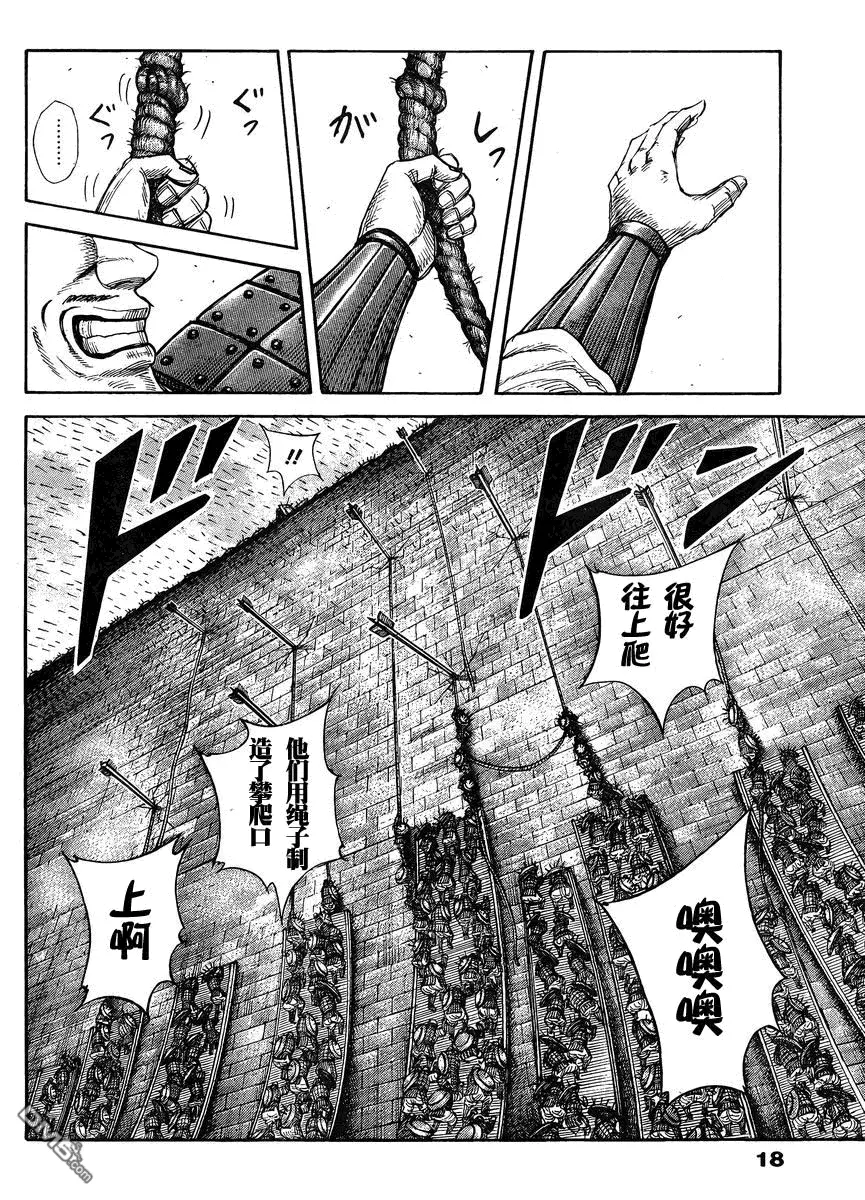 第28卷 第86页