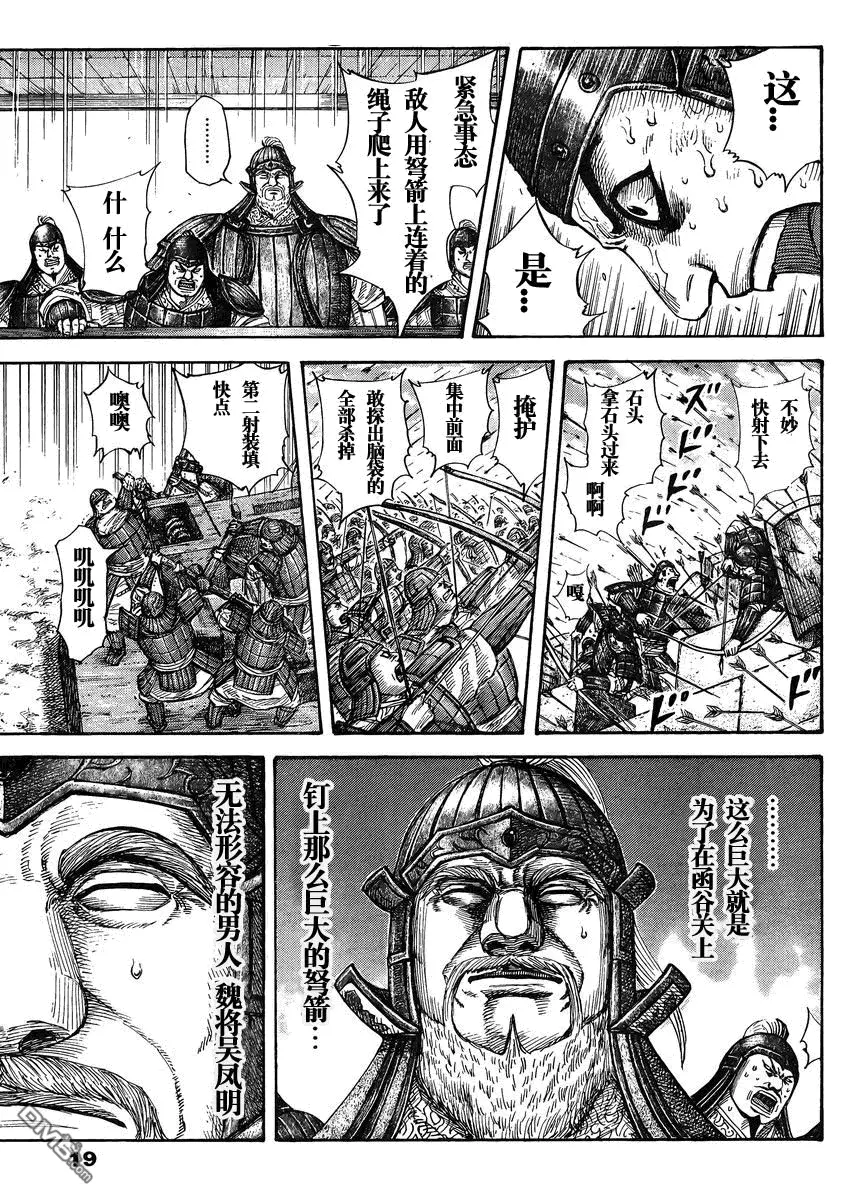 第28卷 第87页