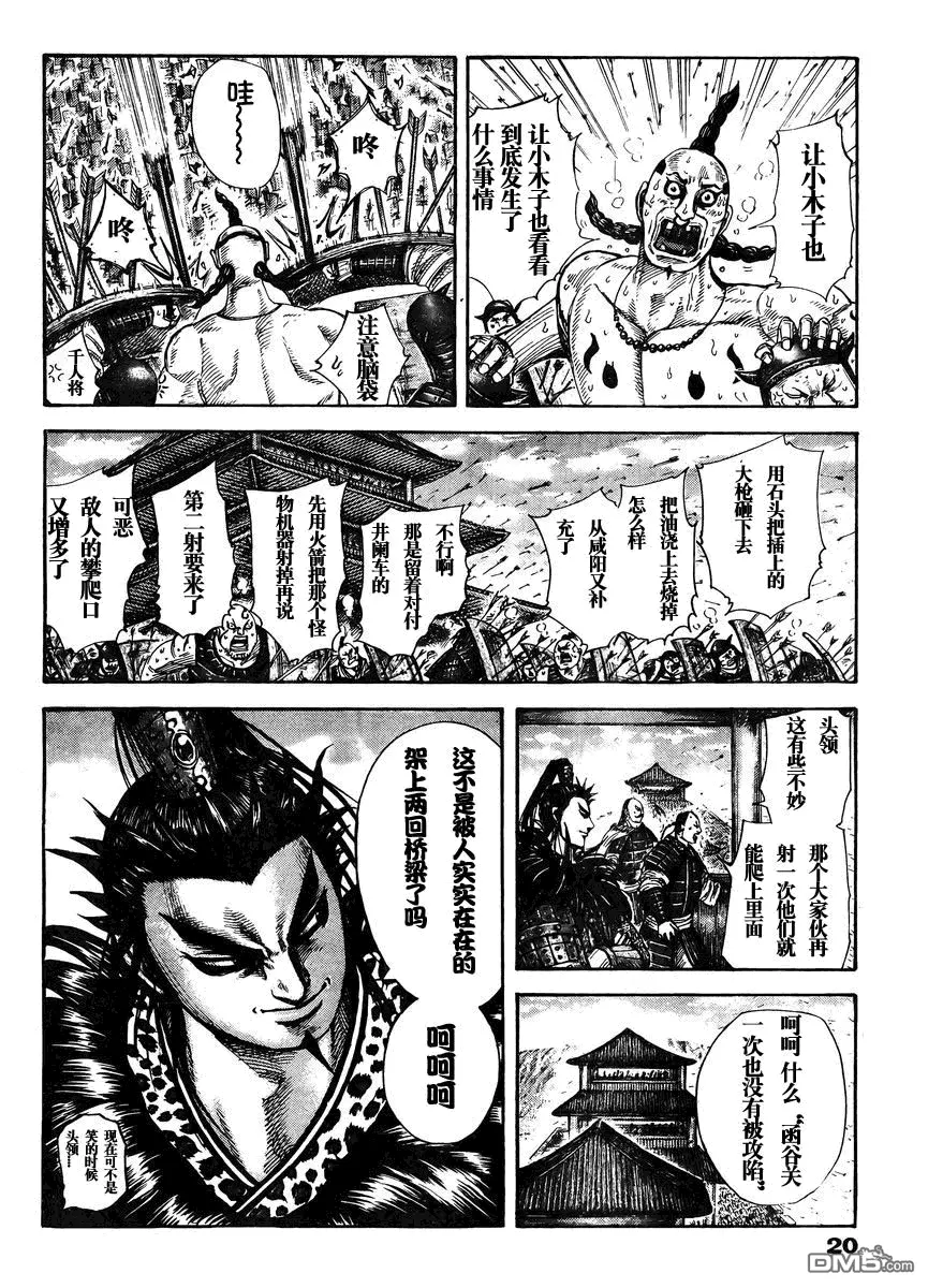 第28卷 第88页