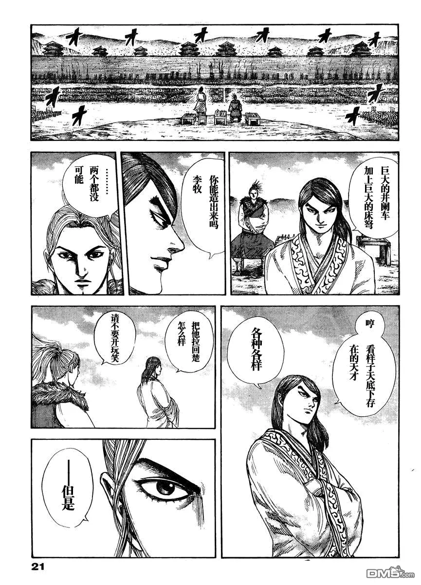 第28卷 第89页