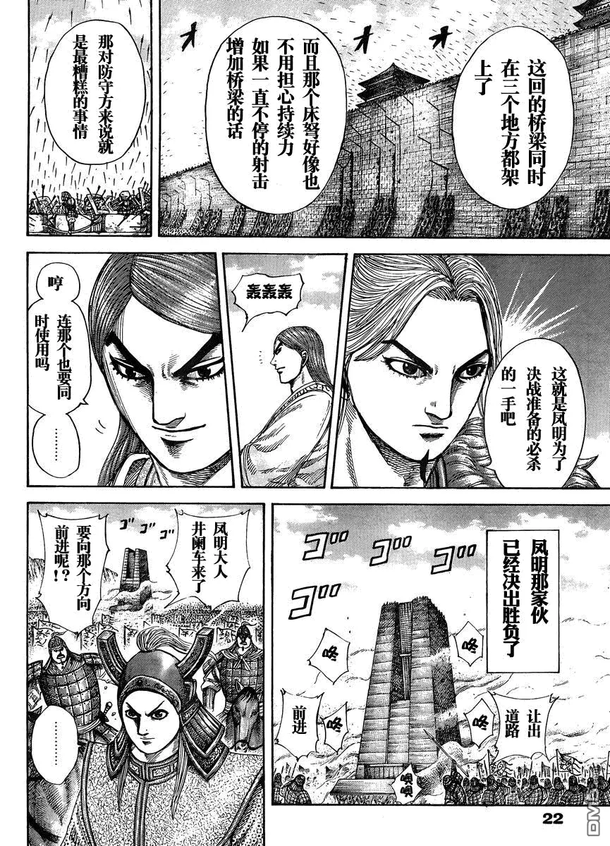 第28卷 第90页