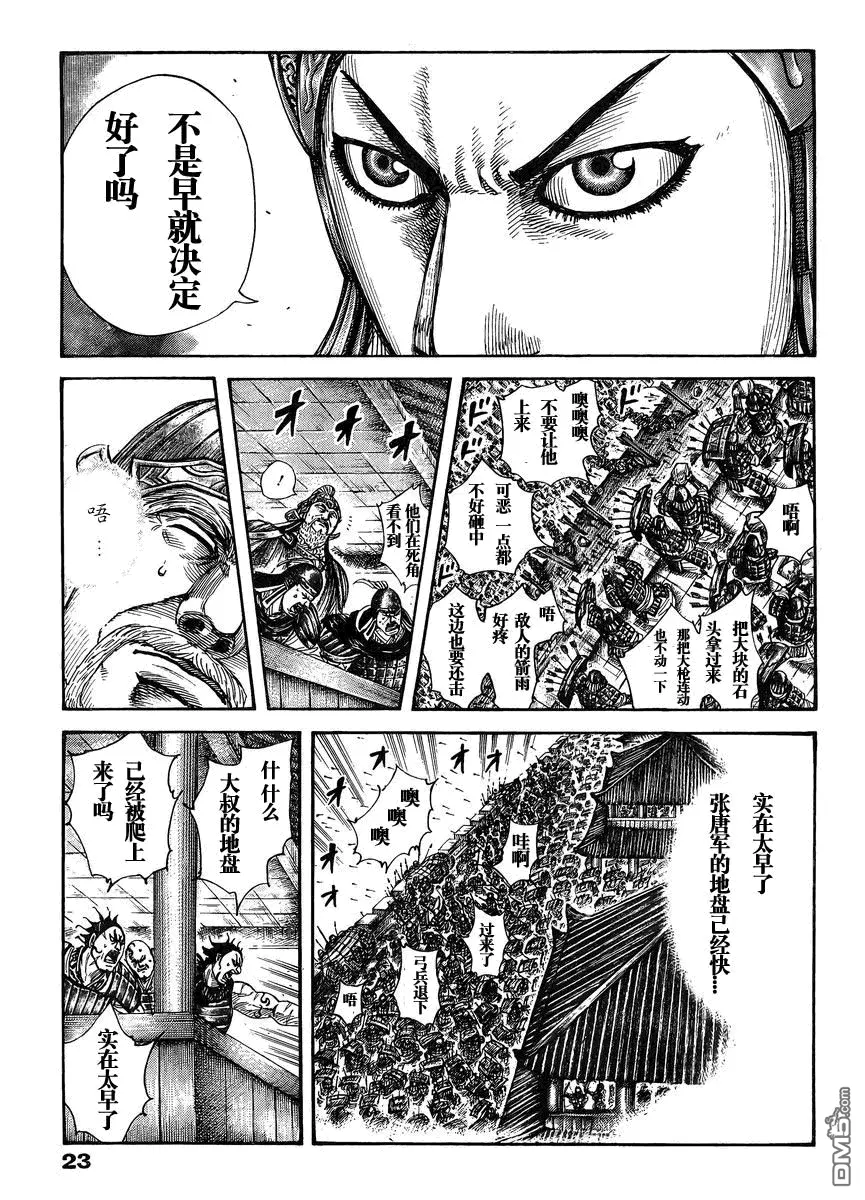 第28卷 第91页