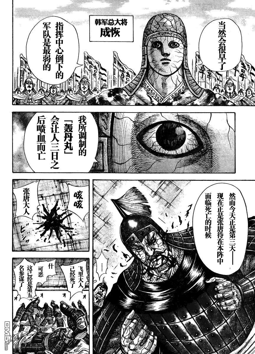 第28卷 第92页
