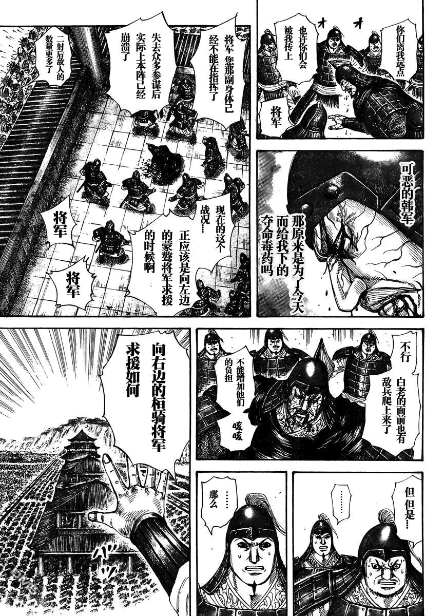 第28卷 第93页