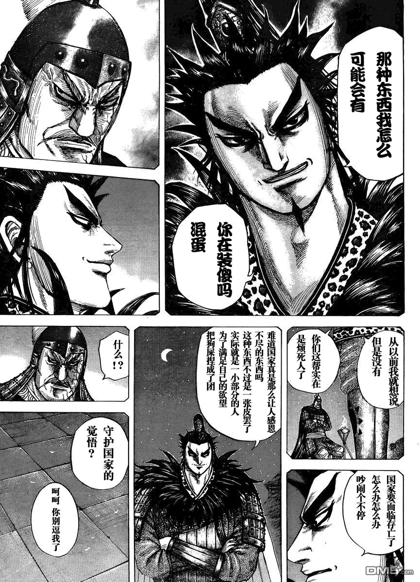 第28卷 第95页