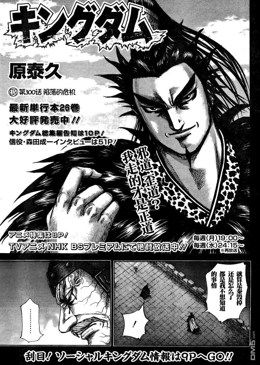 第28卷 第97页