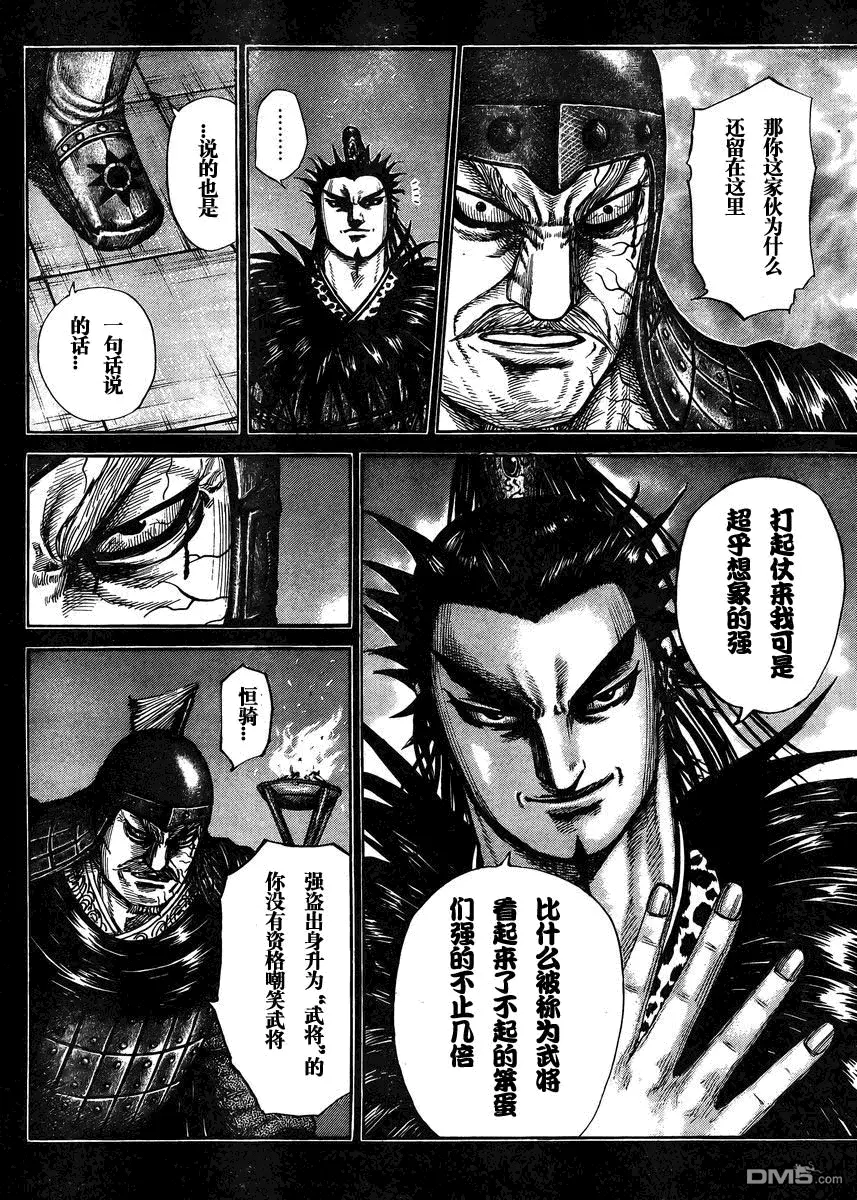 第28卷 第98页