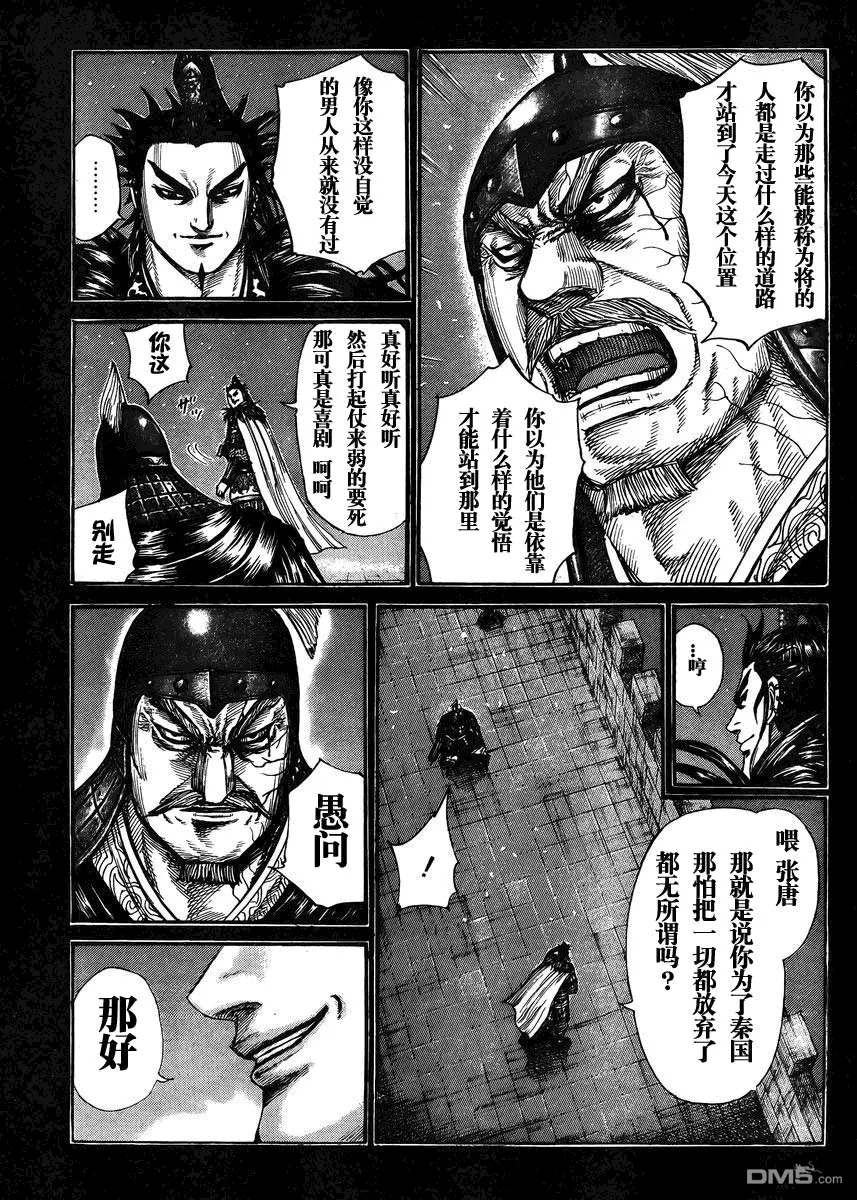 第28卷 第99页
