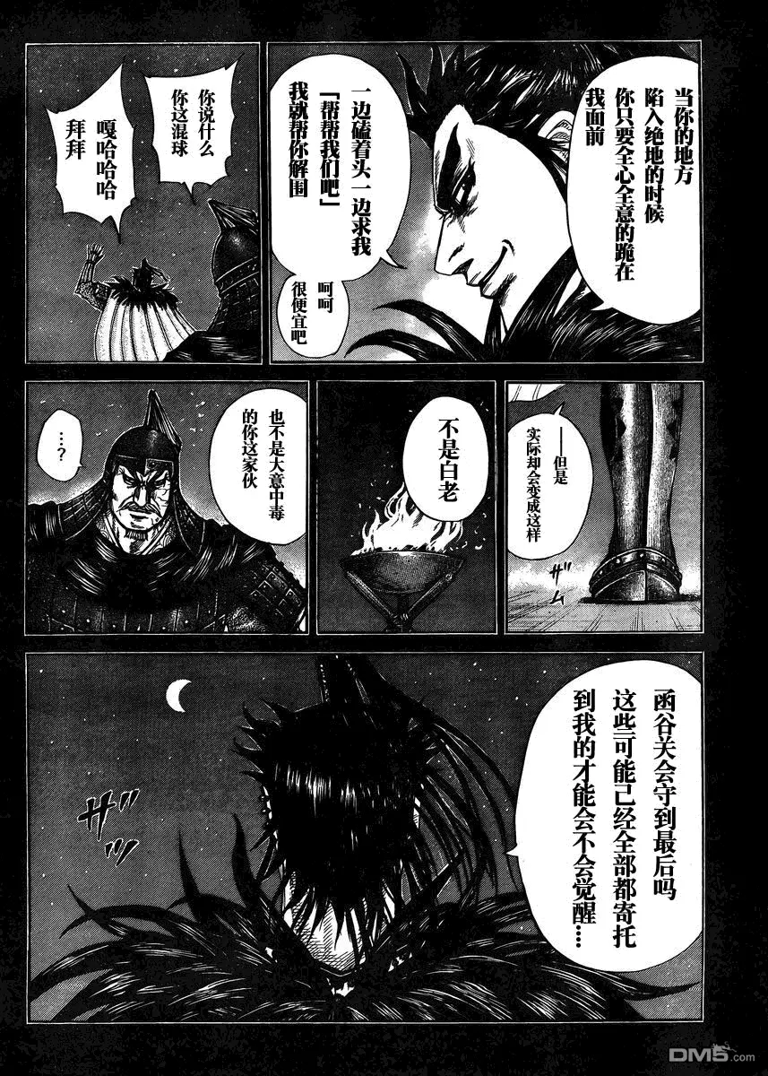 第28卷 第100页